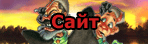 site_petka