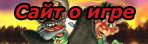 site_petka_1